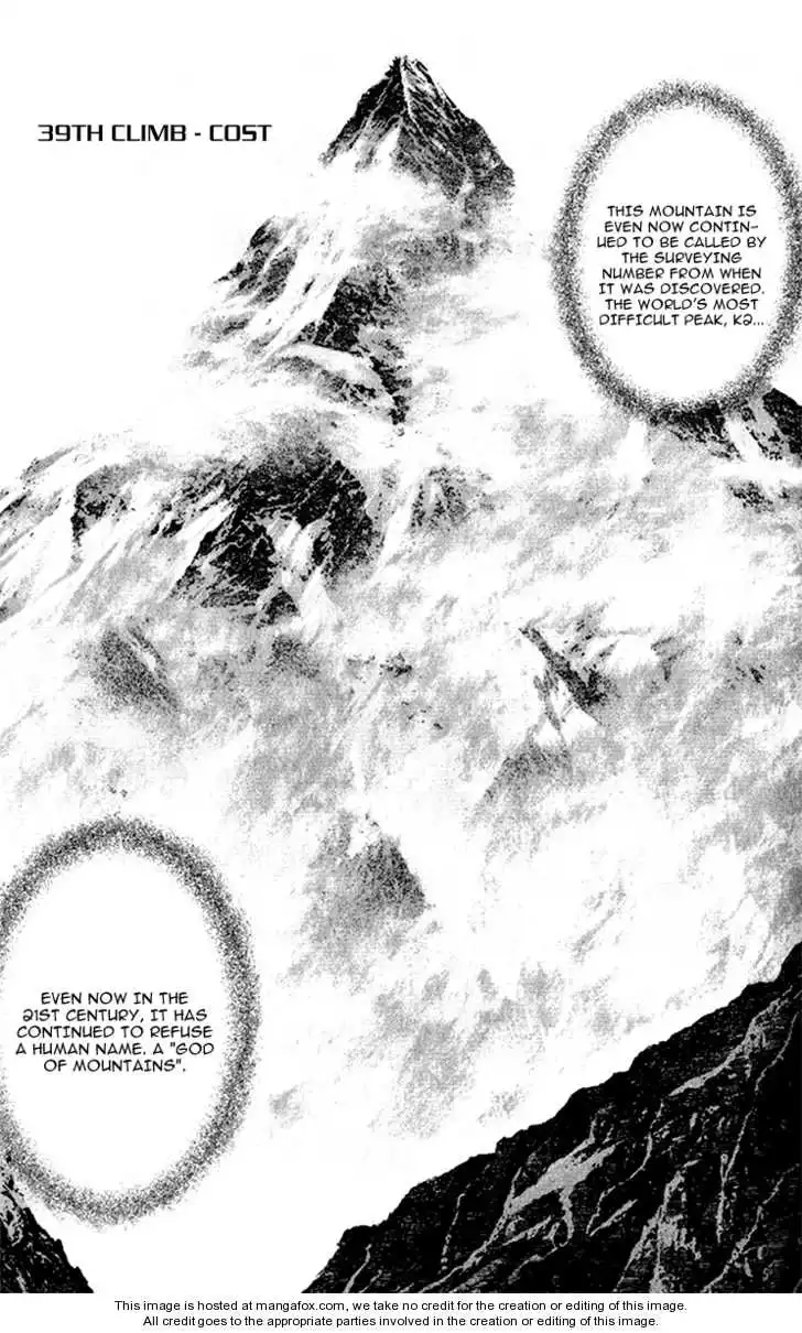 Kokou No Hito Chapter 39 1